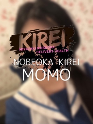 モモ(黒髪清楚系美女♡)プロフィール写真