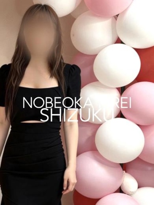 体験シズク(透明感×大人の艶)プロフィール写真