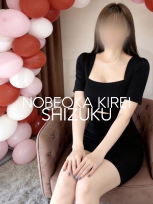 体験シズク(透明感×大人の艶)プロフィール写真