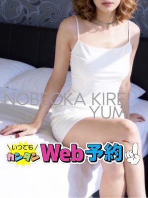 KIREI　ユミ(スレンダー美女)