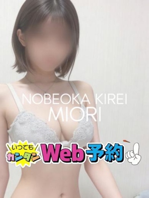 KIREI　体験ミオリ(魅惑のGカップ降臨)