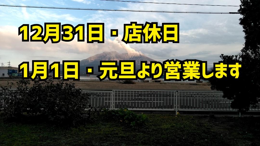 Mrs. LUSH(デリヘル) 