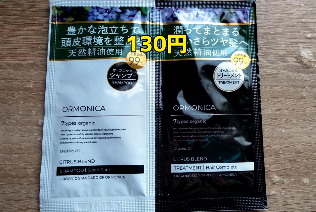 Mrs. LUSH(デリヘル) 