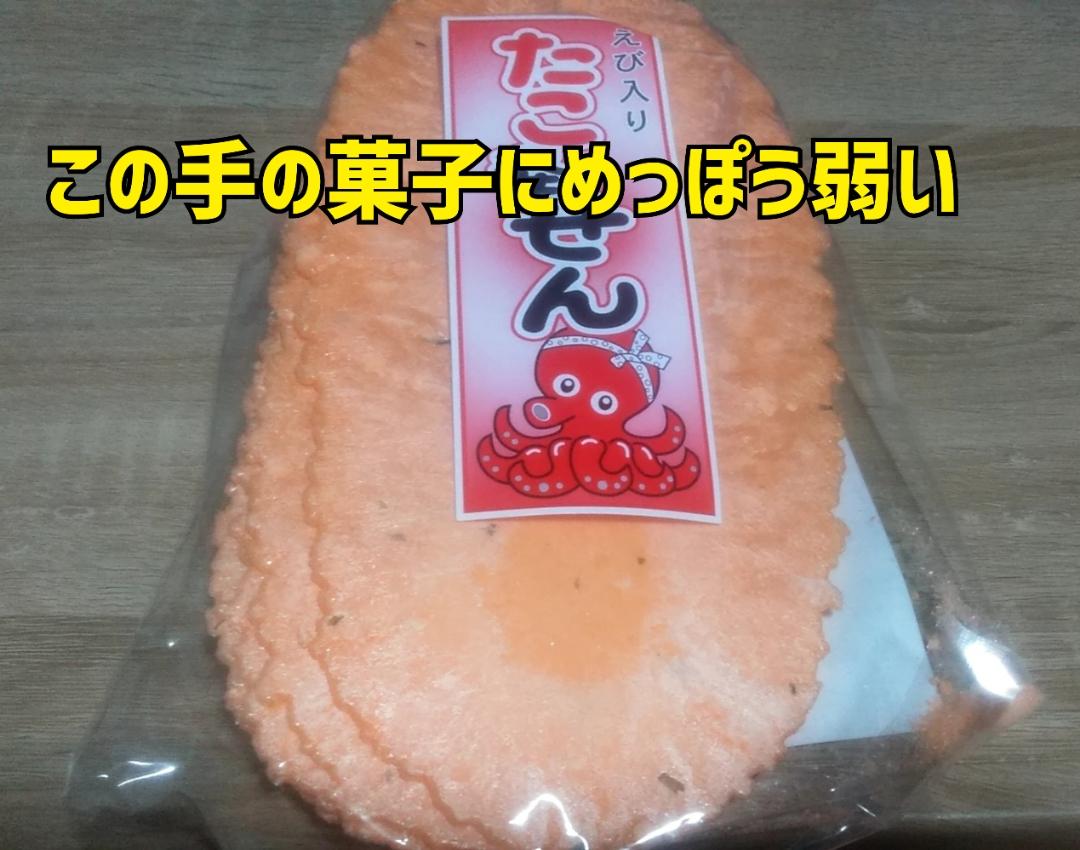 Mrs. LUSH　店長
