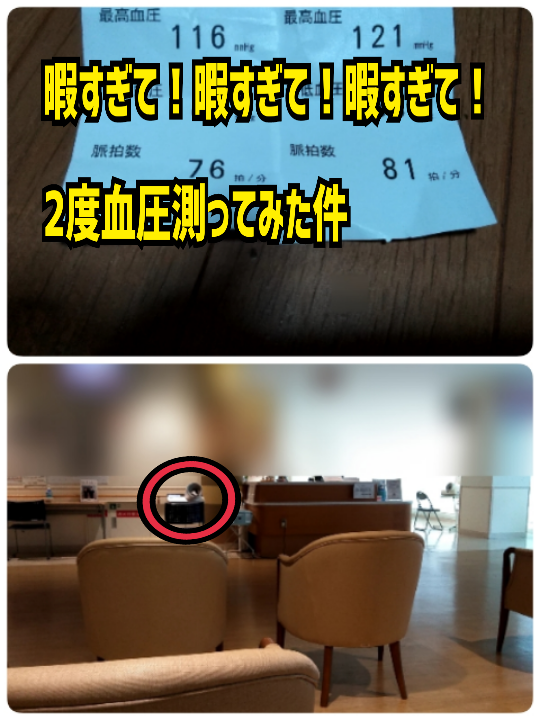 Mrs. LUSH　店長