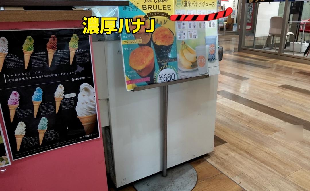 Mrs. LUSH　店長