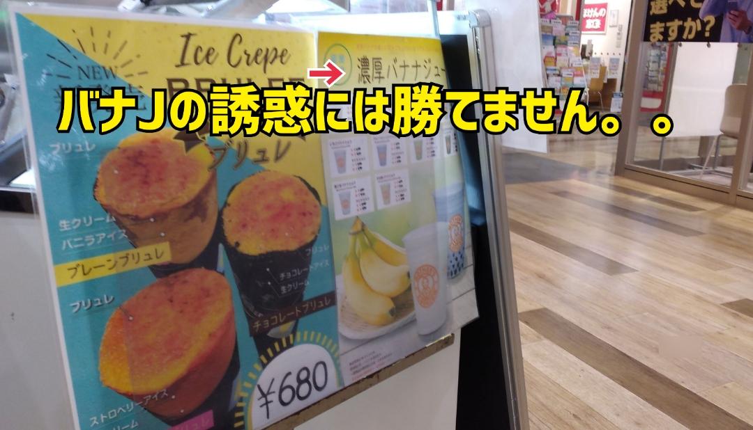 Mrs. LUSH　店長