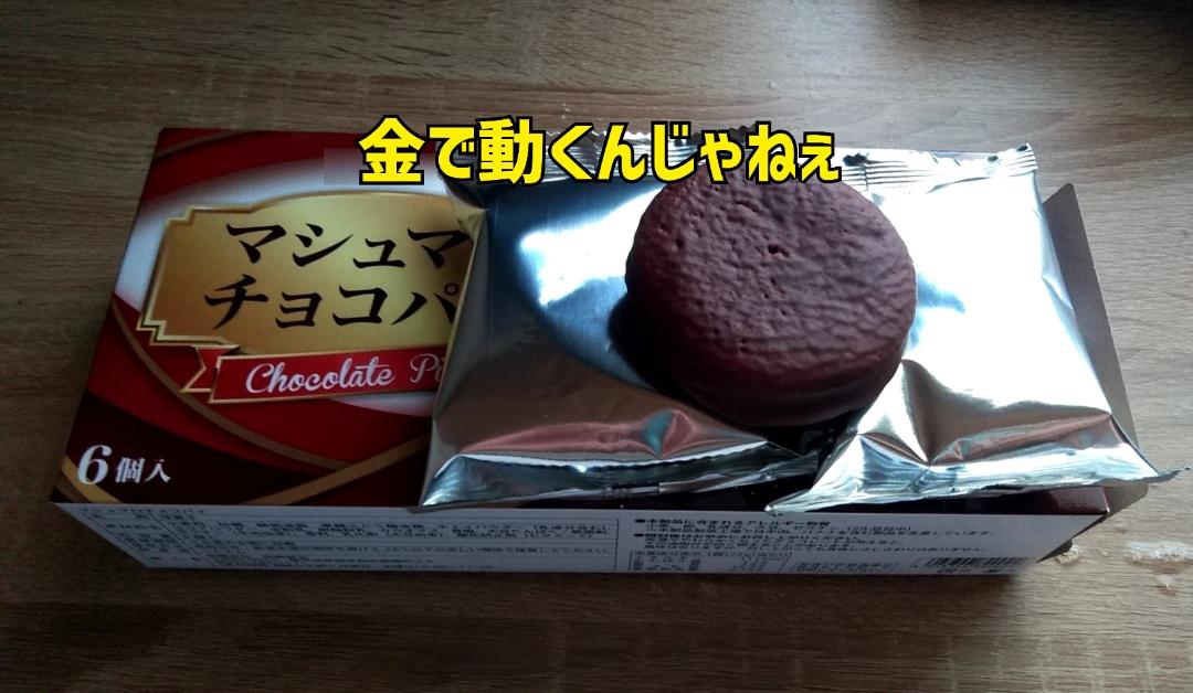 Mrs. LUSH　店長
