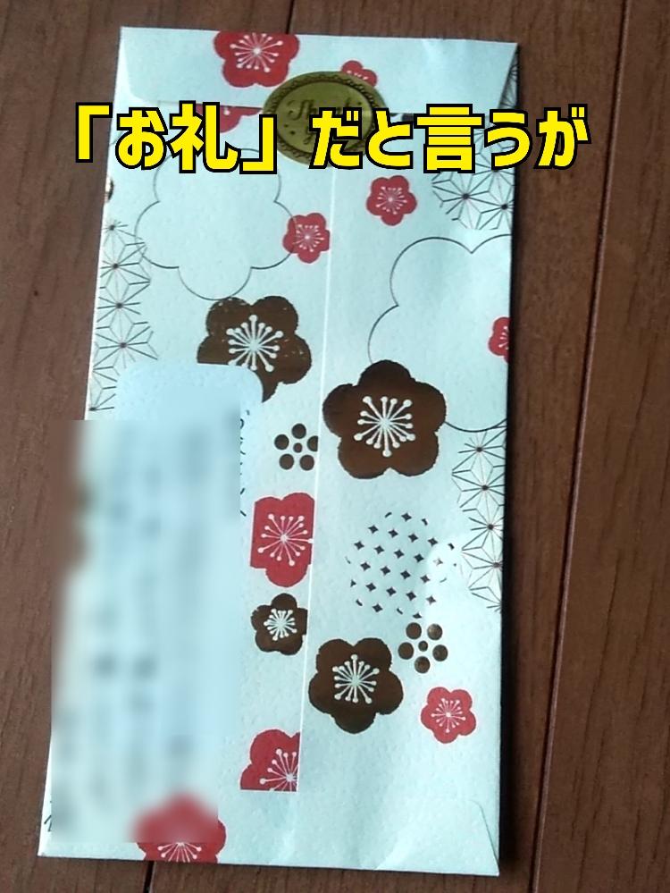 Mrs. LUSH(デリヘル) 