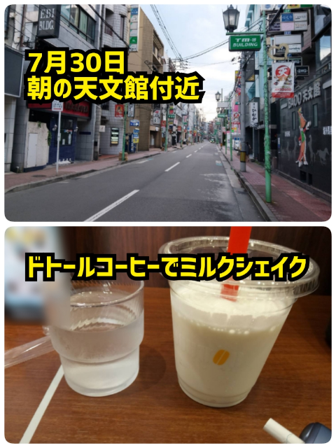 Mrs. LUSH　店長