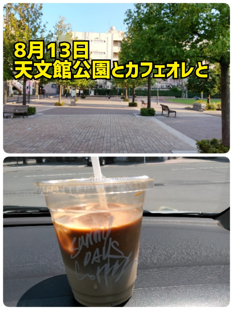 Mrs. LUSH(デリヘル) 