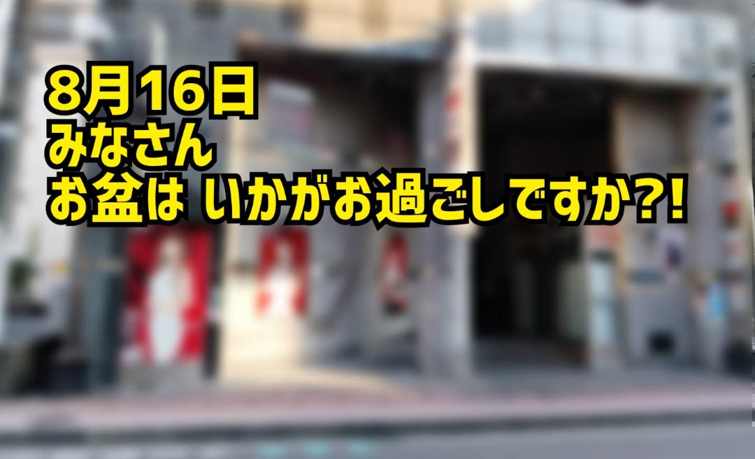 Mrs. LUSH　店長