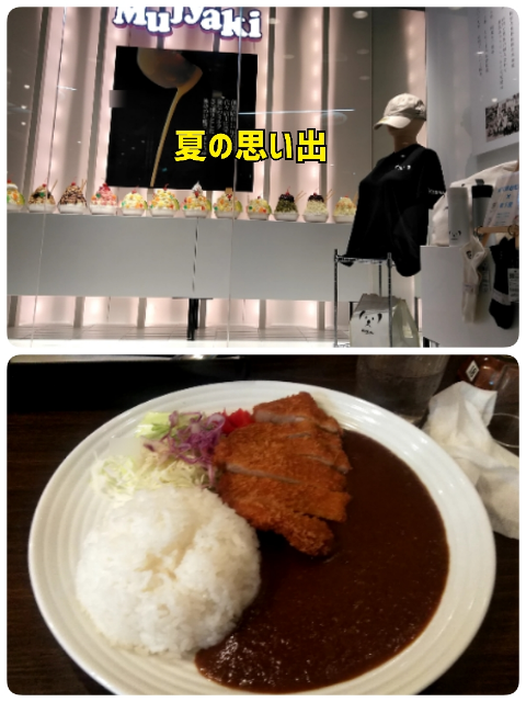 Mrs. LUSH　店長