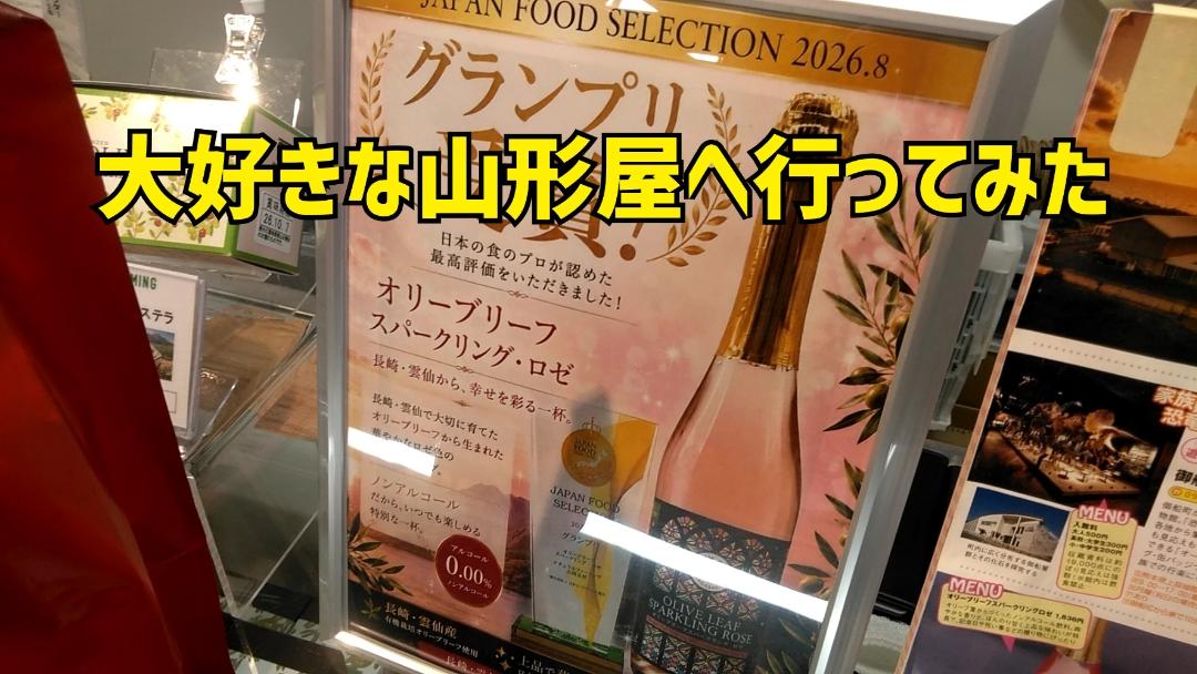 Mrs. LUSH　店長