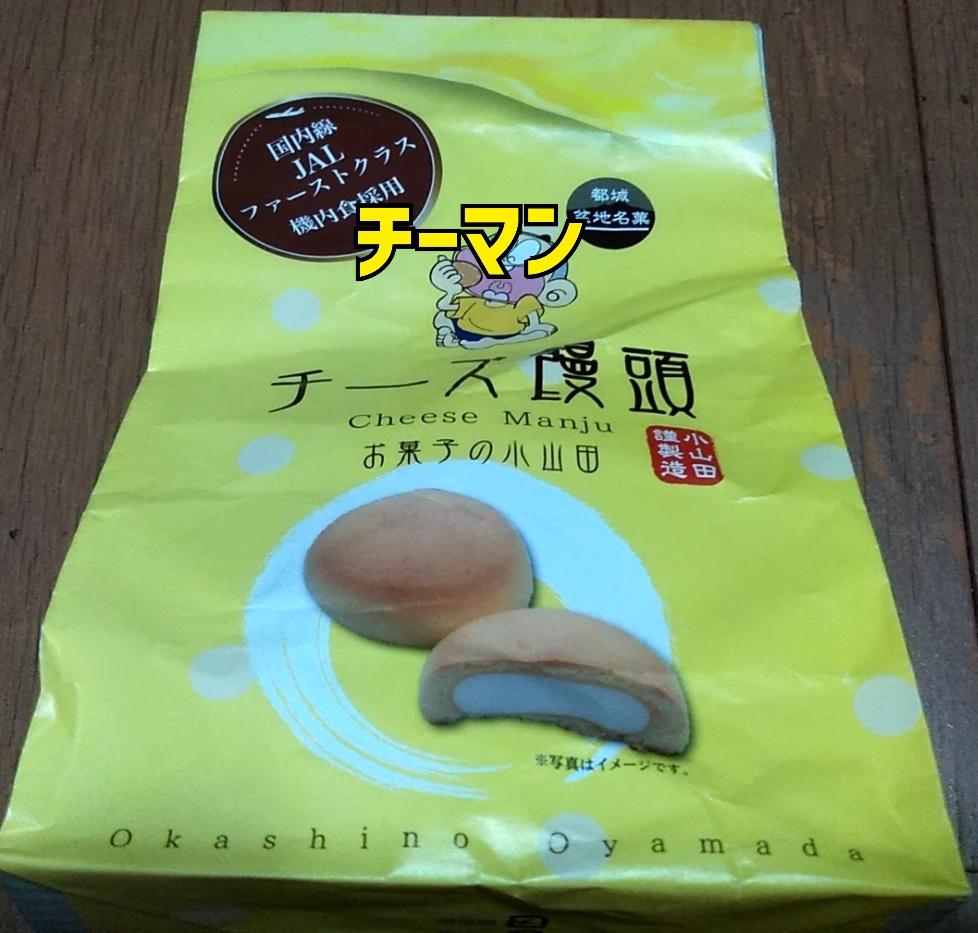 Mrs. LUSH　店長