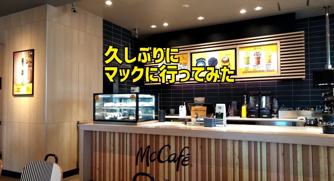 Mrs. LUSH(デリヘル) 