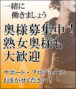 求人募集中♪プロフィール写真