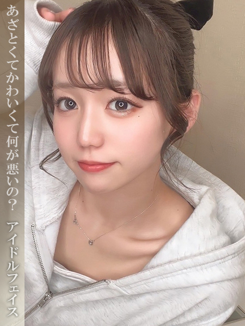 めるプロフィール写真