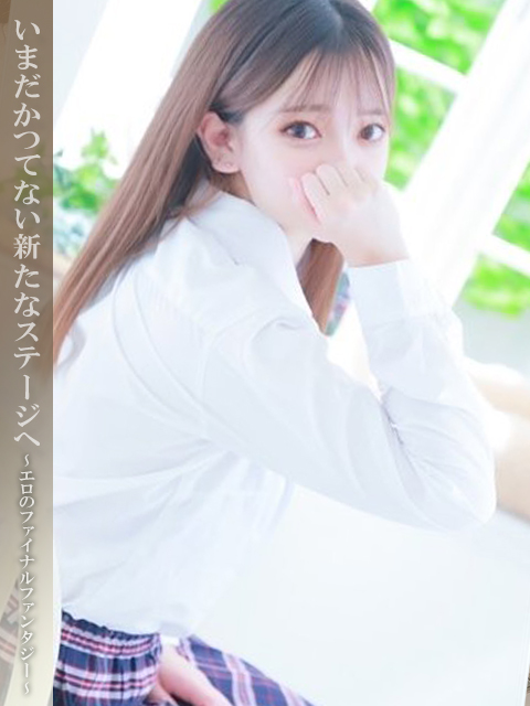 なぎさプロフィール写真