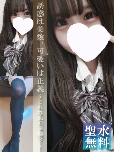 れんな
