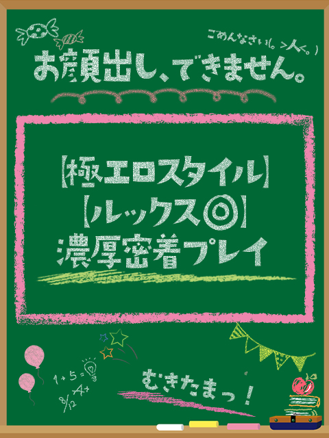 すみれ