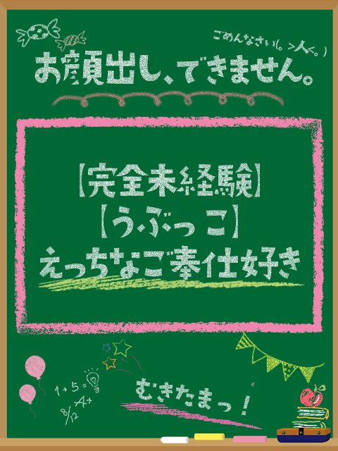 つむぎ