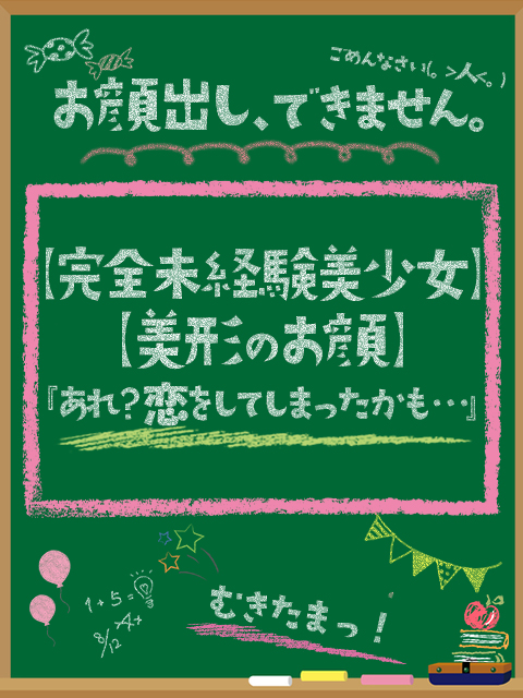 あすか