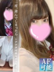 むきたまっ！～制服×恋愛～(霧島市) みら