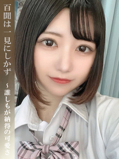 ももなプロフィール写真