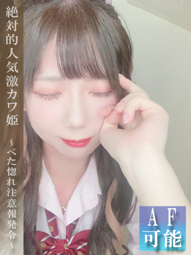 しろプロフィール写真