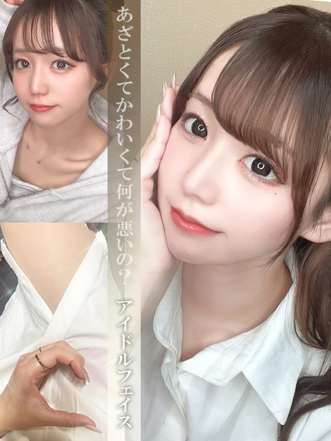 めるプロフィール写真