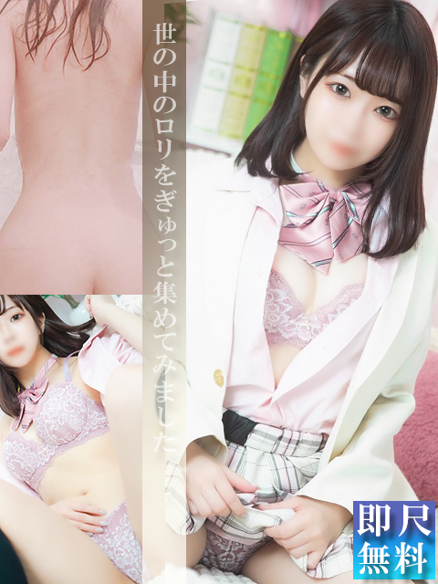 ひなみプロフィール写真