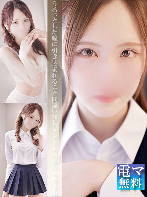 みんとプロフィール写真