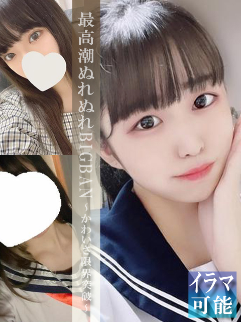 ひよりプロフィール写真