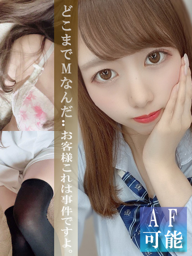 いとかプロフィール写真