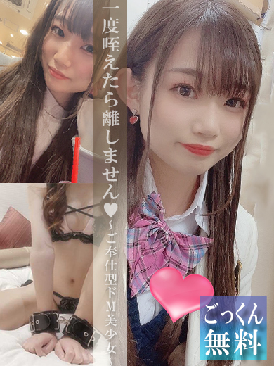 つばめプロフィール写真