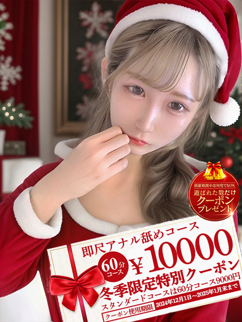 るるプロフィール写真
