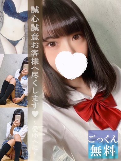むきたまっ！～制服×恋愛～　たま