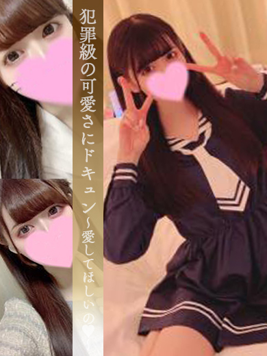 あいりプロフィール写真