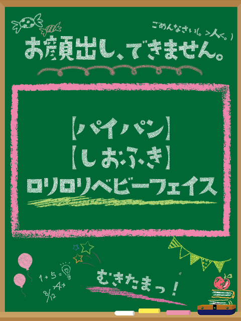 るなプロフィール写真