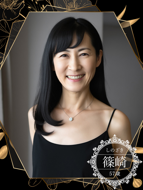 恥辱の肉奉仕　篠崎