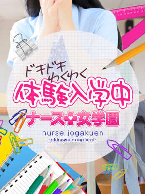 面接予定♪プロフィール写真