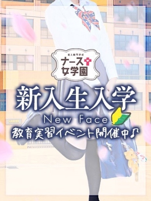 あおプロフィール写真