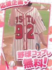 ナース女学園(那覇市) いちご　