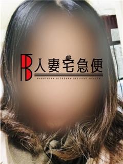 鹿児島県デリヘル　人妻宅急便