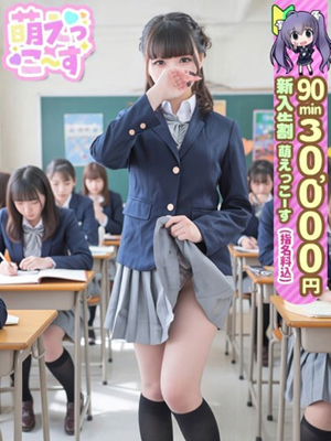 【るあ】萌えキュンあいどる系♡プロフィール写真