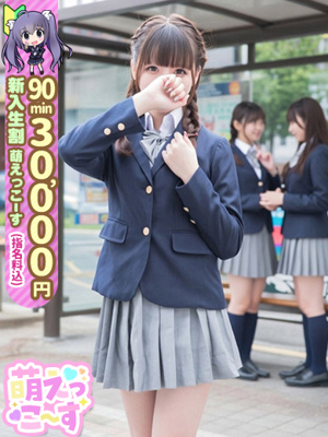 【るあ】萌えキュンあいどる系♡プロフィール写真