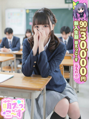 【るあ】萌えキュンあいどる系♡プロフィール写真