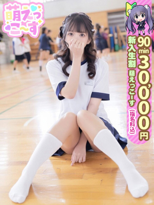 【りり】THEロリ☆黒髪清楚プロフィール写真