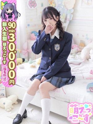 【りり】THEロリ☆黒髪清楚プロフィール写真